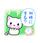 こね子。定番パック（個別スタンプ：10）