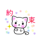 こね子。定番パック（個別スタンプ：12）