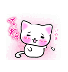 こね子。定番パック（個別スタンプ：16）