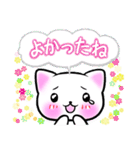 こね子。定番パック（個別スタンプ：20）