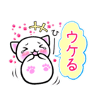 こね子。定番パック（個別スタンプ：25）