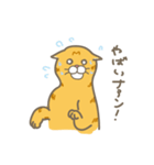 まいにち、らてきな！（個別スタンプ：3）