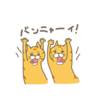 まいにち、らてきな！（個別スタンプ：12）