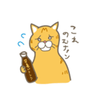 まいにち、らてきな！（個別スタンプ：17）