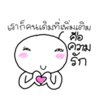 Nong Som o（個別スタンプ：2）
