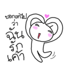 Nong Som o（個別スタンプ：5）