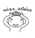 Nong Som o（個別スタンプ：9）