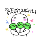 Nong Som o（個別スタンプ：10）
