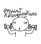 Nong Som o（個別スタンプ：12）