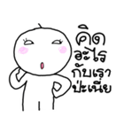 Nong Som o（個別スタンプ：15）