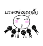 Nong Som o（個別スタンプ：17）