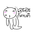 Nong Som o（個別スタンプ：19）