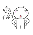 Nong Som o（個別スタンプ：23）