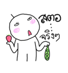 Nong Som o（個別スタンプ：25）