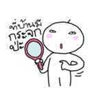 Nong Som o（個別スタンプ：30）