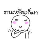 Nong Som o（個別スタンプ：34）