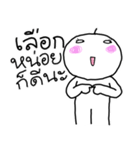 Nong Som o（個別スタンプ：37）
