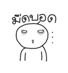 Nong Som o（個別スタンプ：38）