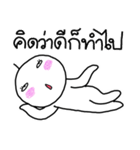 Nong Som o（個別スタンプ：39）
