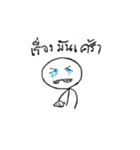 I'm a Great man（個別スタンプ：2）