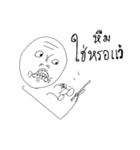 I'm a Great man（個別スタンプ：6）