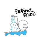 I'm a Great man（個別スタンプ：7）