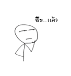 I'm a Great man（個別スタンプ：13）