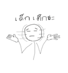 I'm a Great man（個別スタンプ：16）