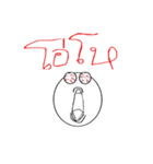 I'm a Great man（個別スタンプ：17）