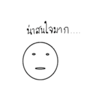 I'm a Great man（個別スタンプ：24）