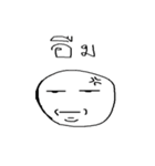 I'm a Great man（個別スタンプ：30）