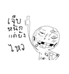 I'm a Great man（個別スタンプ：31）