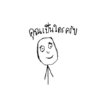 I'm a Great man（個別スタンプ：32）