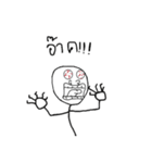 I'm a Great man（個別スタンプ：36）