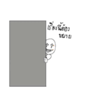 I'm a Great man（個別スタンプ：37）