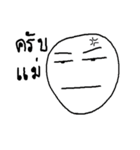 I'm a Great man（個別スタンプ：40）