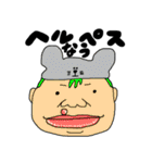 げん太郎スタンプ③（個別スタンプ：3）