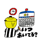 げん太郎スタンプ③（個別スタンプ：4）