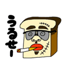 げん太郎スタンプ③（個別スタンプ：14）