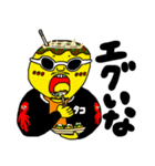 げん太郎スタンプ③（個別スタンプ：24）