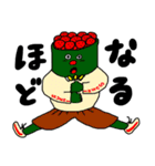 げん太郎スタンプ③（個別スタンプ：39）