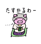 ふうこ 専用スタンプ（個別スタンプ：1）