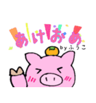 ふうこ 専用スタンプ（個別スタンプ：4）