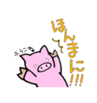 ふうこ 専用スタンプ（個別スタンプ：5）