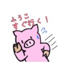 ふうこ 専用スタンプ（個別スタンプ：9）