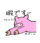 ふうこ 専用スタンプ（個別スタンプ：12）