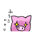 ふうこ 専用スタンプ（個別スタンプ：13）