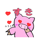 ふうこ 専用スタンプ（個別スタンプ：15）
