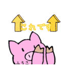 ふうこ 専用スタンプ（個別スタンプ：19）