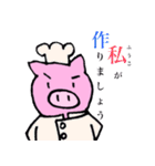 ふうこ 専用スタンプ（個別スタンプ：25）